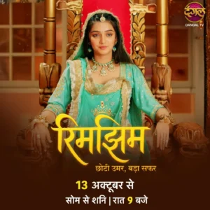 Yashika Sharma Child Actress