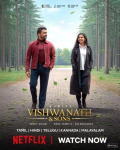 Vishwanath & Sons